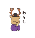 おじゃまろくん（個別スタンプ：20）