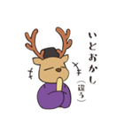 おじゃまろくん（個別スタンプ：22）