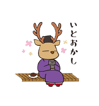 おじゃまろくん（個別スタンプ：23）