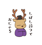おじゃまろくん（個別スタンプ：25）