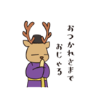おじゃまろくん（個別スタンプ：27）
