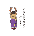 おじゃまろくん（個別スタンプ：28）