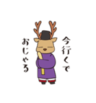 おじゃまろくん（個別スタンプ：30）