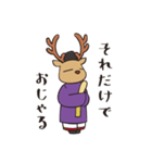 おじゃまろくん（個別スタンプ：31）