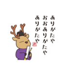 おじゃまろくん（個別スタンプ：37）