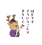 おじゃまろくん（個別スタンプ：38）