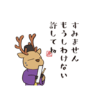 おじゃまろくん（個別スタンプ：39）