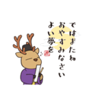 おじゃまろくん（個別スタンプ：40）
