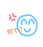 可愛すぎるニコちゃんスタンプ（個別スタンプ：1）