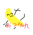 お馬鹿なバナナのバニーニくん（個別スタンプ：1）