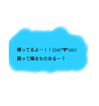 スタンプだけで会話 part2（個別スタンプ：1）
