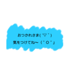 スタンプだけで会話 part2（個別スタンプ：2）