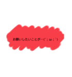 スタンプだけで会話 part2（個別スタンプ：3）