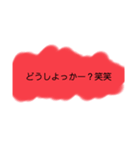 スタンプだけで会話 part2（個別スタンプ：4）
