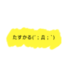 スタンプだけで会話 part2（個別スタンプ：6）