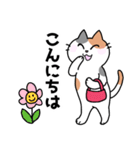 三毛猫みーなさんの敬語スタンプ（個別スタンプ：2）