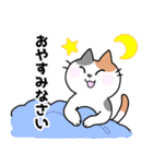 三毛猫みーなさんの敬語スタンプ（個別スタンプ：3）