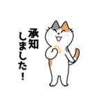 三毛猫みーなさんの敬語スタンプ（個別スタンプ：6）