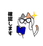 三毛猫みーなさんの敬語スタンプ（個別スタンプ：13）