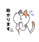 三毛猫みーなさんの敬語スタンプ（個別スタンプ：31）