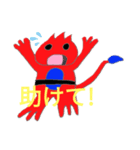 Shake！（個別スタンプ：4）
