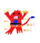 Shake！（個別スタンプ：13）