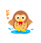 動く♪フクロウくん（個別スタンプ：1）