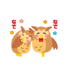 動く♪フクロウくん（個別スタンプ：6）