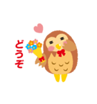 動く♪フクロウくん（個別スタンプ：11）