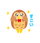 動く♪フクロウくん（個別スタンプ：14）