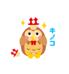 動く♪フクロウくん（個別スタンプ：20）