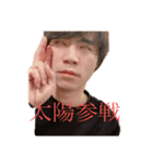 CR 粋で鯔背な吉田くん（個別スタンプ：5）