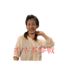 CR 粋で鯔背な吉田くん（個別スタンプ：6）