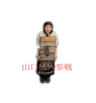 CR 粋で鯔背な吉田くん（個別スタンプ：8）