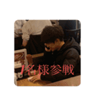 CR 粋で鯔背な吉田くん（個別スタンプ：12）