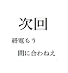 CR 粋で鯔背な吉田くん（個別スタンプ：14）