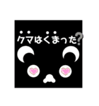 笑ってください。（個別スタンプ：3）