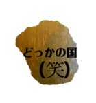 笑ってください。（個別スタンプ：5）