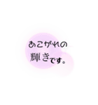 笑ってください。（個別スタンプ：7）