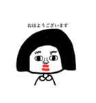 真顔の彼女 みちこ（個別スタンプ：1）