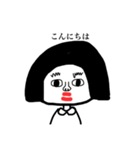 真顔の彼女 みちこ（個別スタンプ：2）