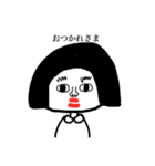 真顔の彼女 みちこ（個別スタンプ：3）