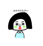 真顔の彼女 みちこ（個別スタンプ：4）