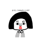 真顔の彼女 みちこ（個別スタンプ：8）