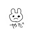 へろもじすてっかー（個別スタンプ：4）