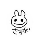 へろもじすてっかー（個別スタンプ：8）
