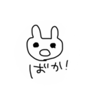 へろもじすてっかー（個別スタンプ：14）