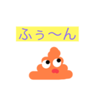 うんちの便利なスタンプ（個別スタンプ：10）