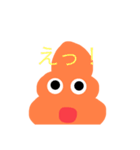 うんちの便利なスタンプ（個別スタンプ：14）