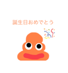 うんちの便利なスタンプ（個別スタンプ：24）